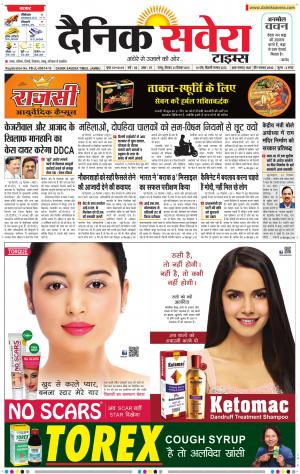 Jammu Main cover image