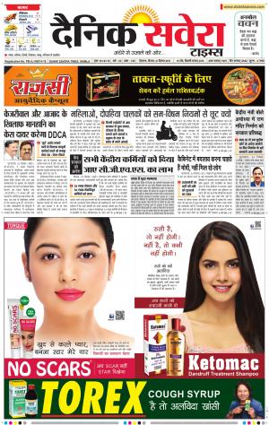 Himachal Main cover image