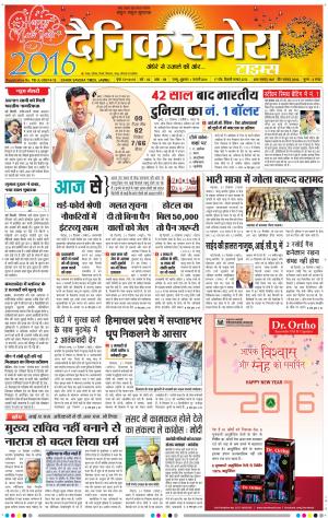 Jammu Main cover image