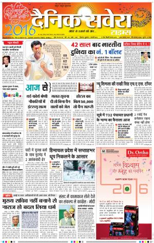 Himachal Main cover image