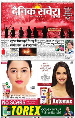 Jammu Main cover image