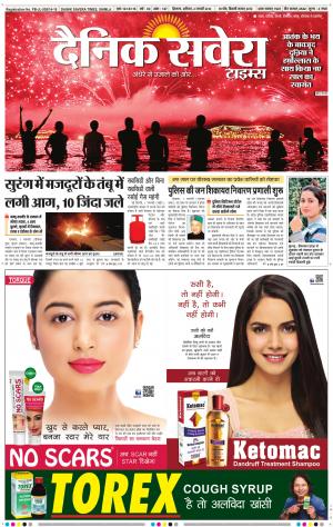 Himachal Main cover image
