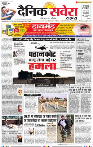 Himachal Main cover image