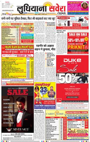 Ludhiana Savera cover image