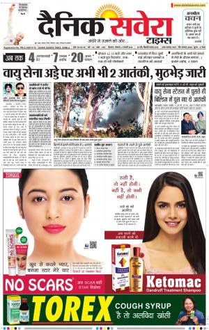 Himachal Main cover image
