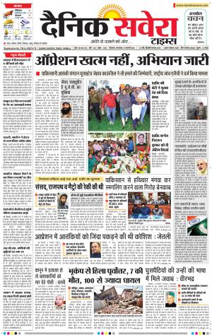 Himachal Main cover image