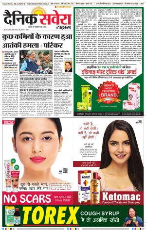 Himachal Main cover image