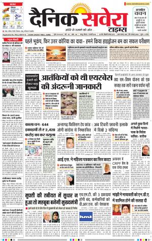 Jammu Main cover image