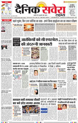 Himachal Main cover image