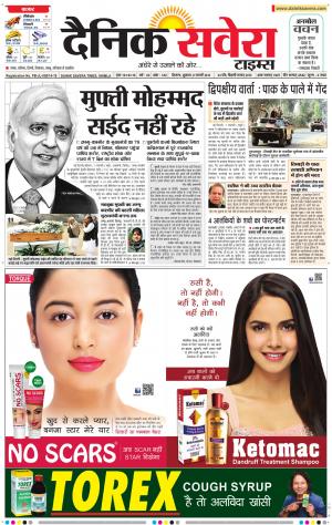 Himachal Main cover image