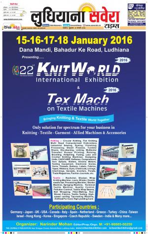 Ludhiana Savera cover image