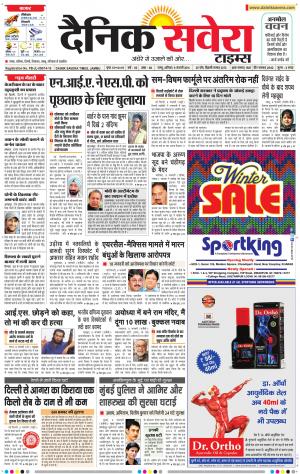 Jammu Main cover image