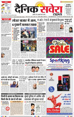 Himachal Main cover image