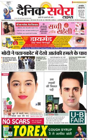 Himachal Main cover image