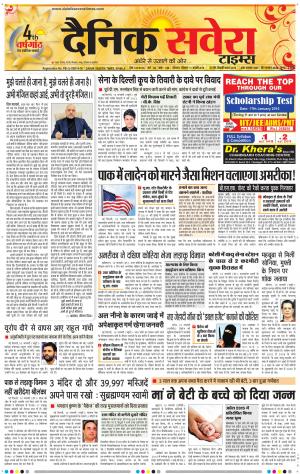 Himachal Main cover image