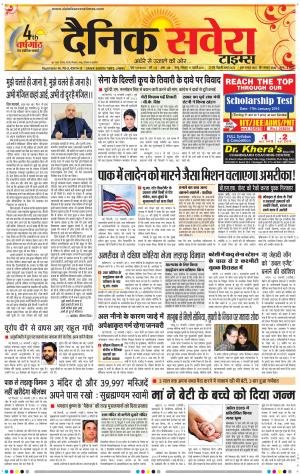 Jammu Main cover image