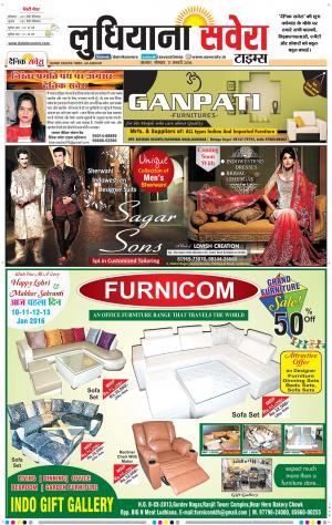 Ludhiana Savera cover image