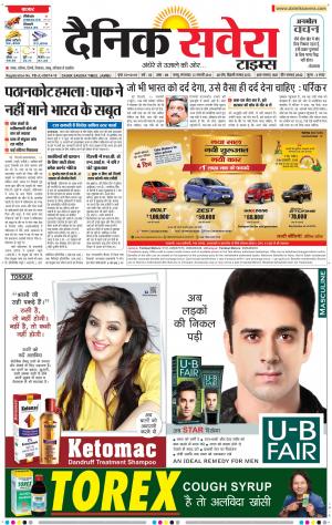 Jammu Main cover image