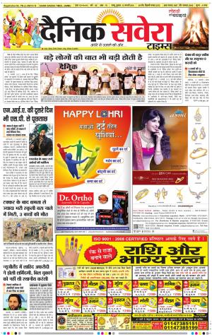 Jammu Main cover image