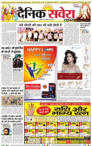 Himachal Main cover image