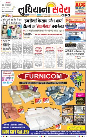 Ludhiana Savera cover image