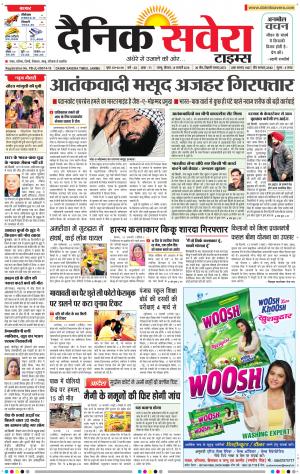 Jammu Main cover image