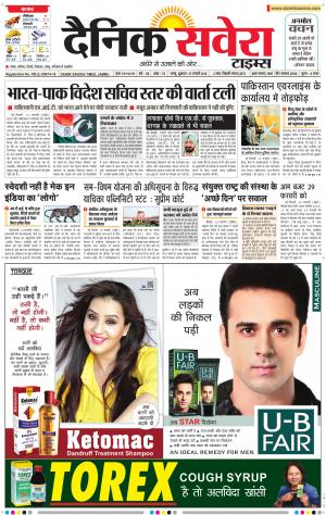 Jammu Main cover image