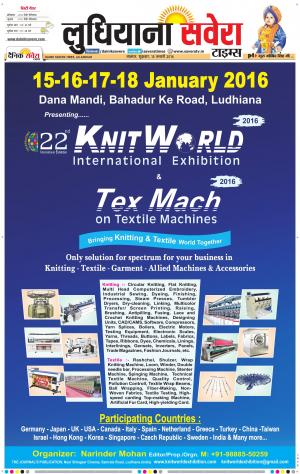 Ludhiana Savera cover image