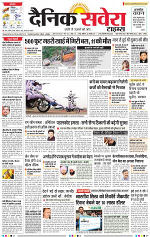 Jammu Main cover image