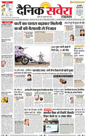 Himachal Main cover image