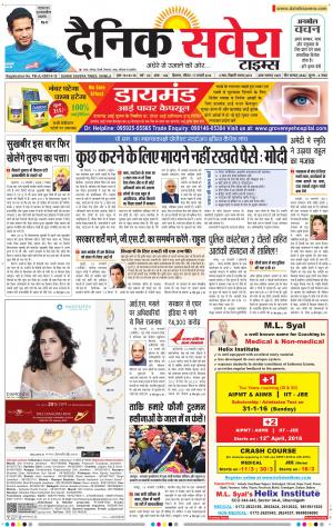 Himachal Main cover image