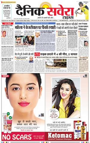 Himachal Main cover image