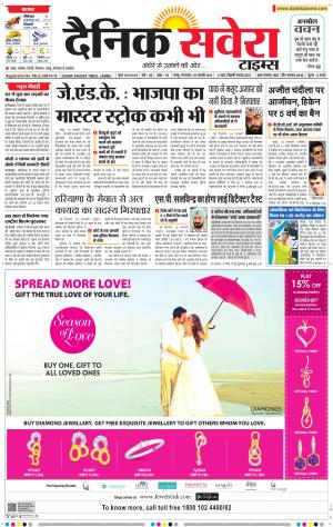 Jammu Main cover image