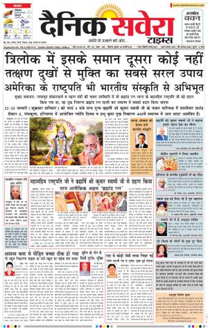 Himachal Main cover image