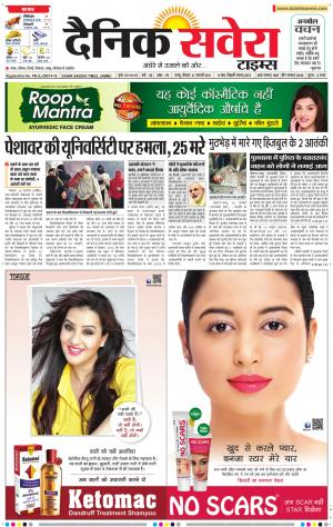 Jammu Main cover image