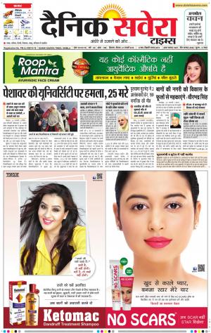 Himachal Main cover image