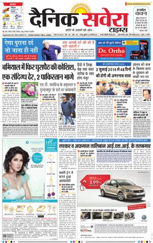 Jammu Main cover image