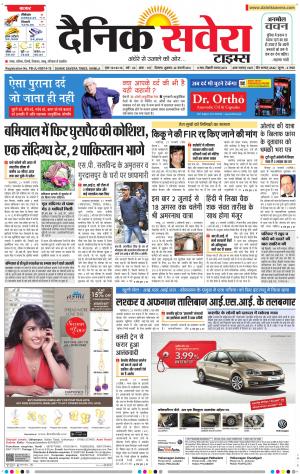 Himachal Main cover image