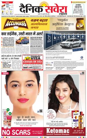 Himachal Main cover image