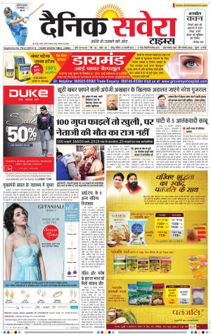 Jammu Main cover image