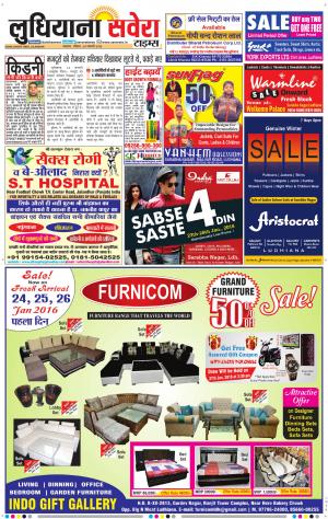 Ludhiana Savera cover image