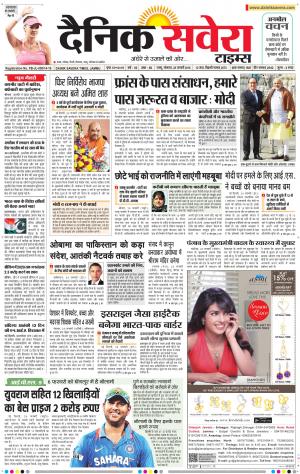 Jammu Main cover image