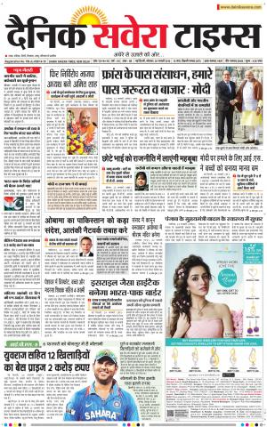 Himachal Main cover image