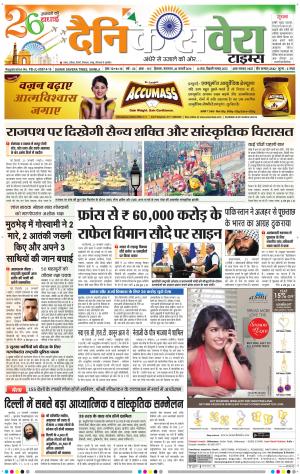 Himachal Main cover image