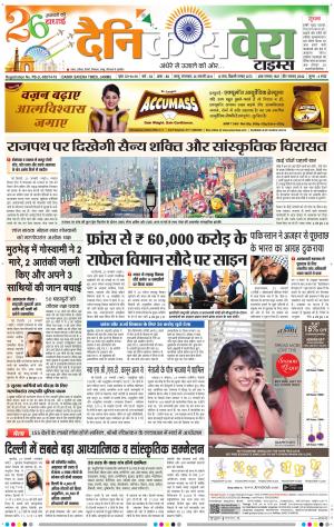 Jammu Main cover image