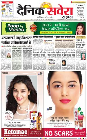 Jammu Main cover image