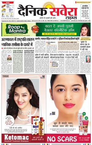 Himachal Main cover image