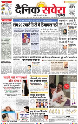 Himachal Main cover image
