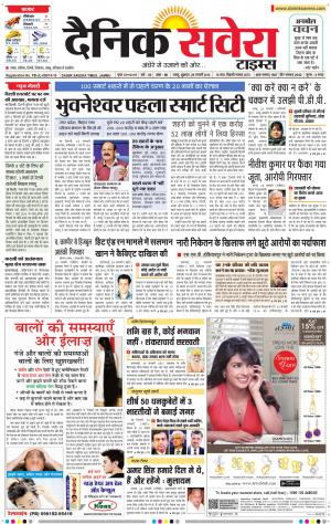 Jammu Main cover image