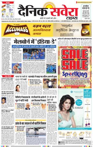 Himachal Main cover image